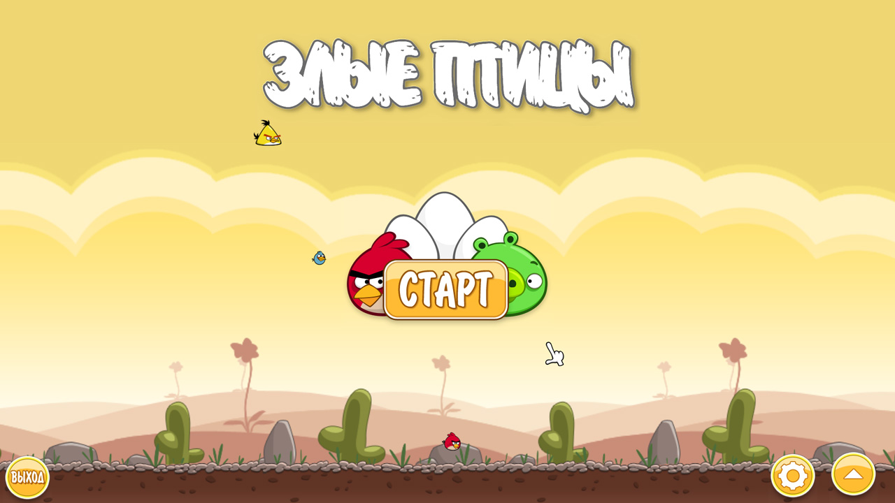 Angry birds classic 1.0 0. Angry Birds (игра). Энгри бердз 2011. Энгри бердз 1 игра. Angry Birds злые птицы 2011 PC Rus.